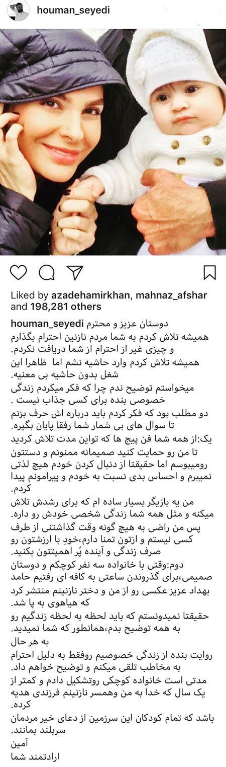 اخبار,اخبار بازیگران,اخبار فرهنگی
