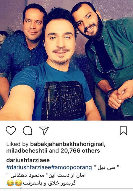 اخبار,اخبار بازیگران,اخبار فرهنگی