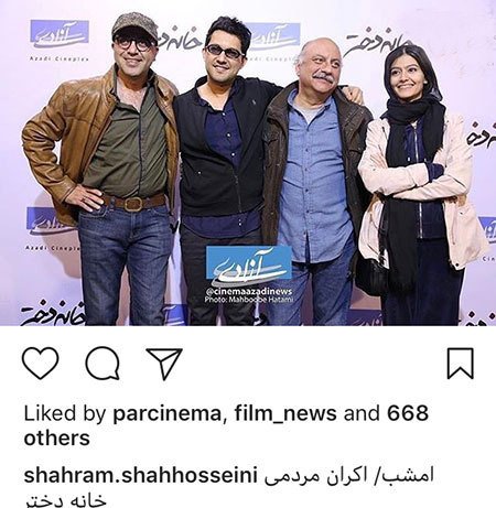 اخبار,اخبار بازیگران,اخبار فرهنگی