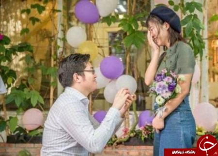 اخبار,اخبارگوناگون,خواستگاری به سبک دیجیتالی