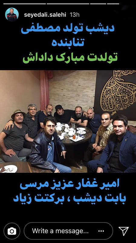 اخبار فرهنگی,اخبار هنرمندان,اخبار بازیگران