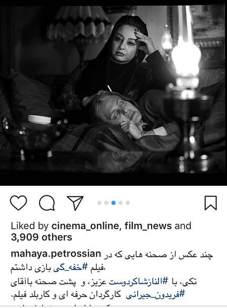 اخبار فرهنگی,اخبار هنرمندان,اخبار بازیگران