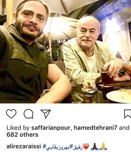 اخبار فرهنگی,اخبار هنرمندان,اخبار بازیگران