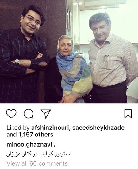 اخبار فرهنگی,اخبار هنرمندان,اخبار بازیگران