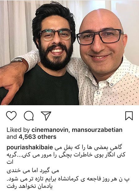 اخبار فرهنگی,اخبار بازیگران,اخبار هنرمندان اخبار فرهنگی,اخبار بازیگران,اخبار هنرمندان