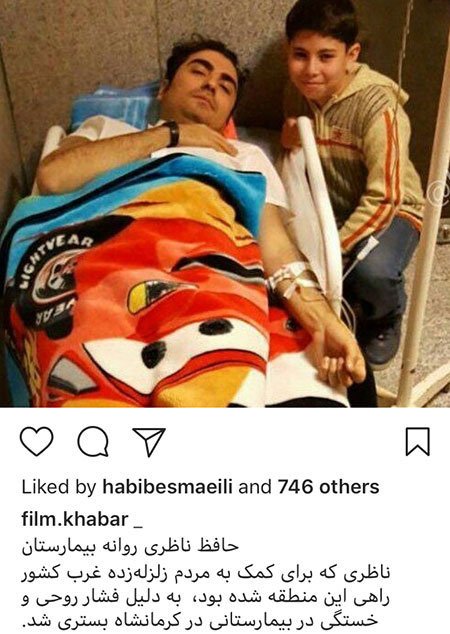 اخبار فرهنگی,اخبار بازیگران,اخبار هنرمندان اخبار فرهنگی,اخبار بازیگران,اخبار هنرمندان