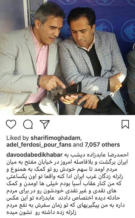 اخبار فرهنگی,اخبار بازیگران,اخبار هنرمندان اخبار فرهنگی,اخبار بازیگران,اخبار هنرمندان