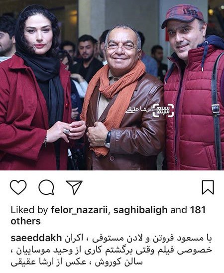 اخبار فرهنگی,اخبار بازیگران,اخبار هنرمندان اخبار فرهنگی,اخبار بازیگران,اخبار هنرمندان