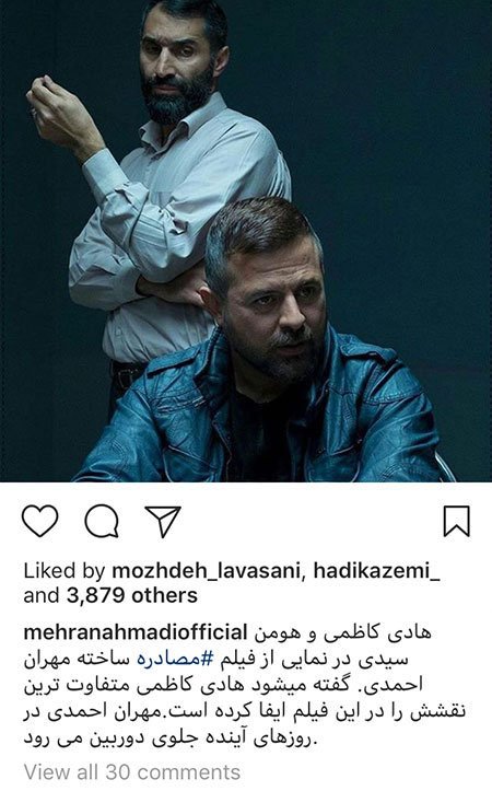 اخبار فرهنگی,اخبار بازیگران,اخبار هنرمندان اخبار فرهنگی,اخبار بازیگران,اخبار هنرمندان