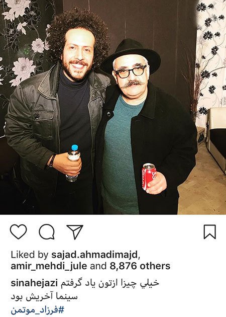 اخبار,اخبار بازیگران,اخبار فرهنگی