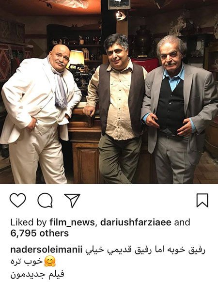 اخبار,اخبار بازیگران,اخبار فرهنگی