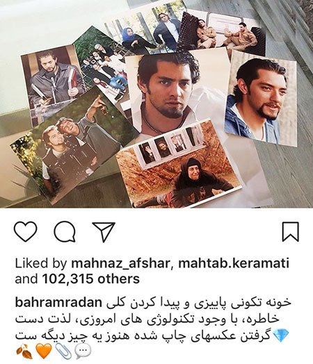 اخبار,اخبار بازیگران,اخبار فرهنگی