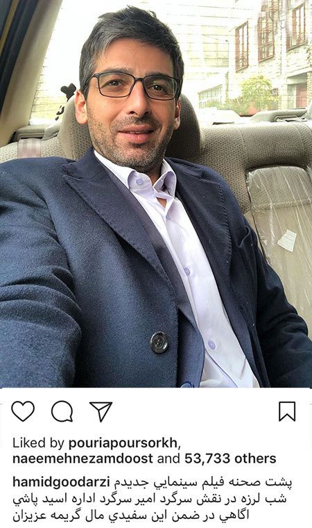 اخبار,اخبار بازیگران,اخبار فرهنگی