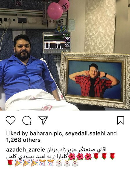اخبار,اخبار فرهنگی,اخبار چهره ها اخبار,اخبار بازیگران,اخبار فرهنگی