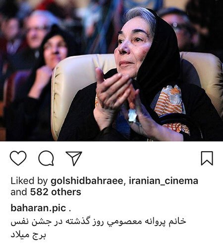 اخبار,اخبار فرهنگی,اخبار چهره ها اخبار,اخبار بازیگران,اخبار فرهنگی