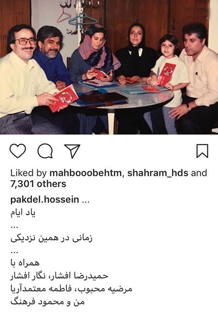 اخبار,اخبار فرهنگی,اخبار چهره ها اخبار,اخبار بازیگران,اخبار فرهنگی