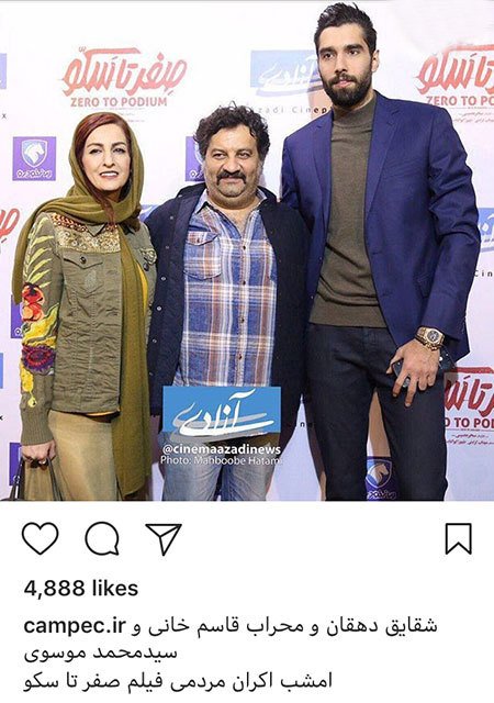 اخبار,اخبار فرهنگی,اخبار چهره ها اخبار,اخبار بازیگران,اخبار فرهنگی