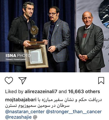 اخبار,اخبار فرهنگی,اخبار چهره ها اخبار,اخبار بازیگران,اخبار فرهنگی
