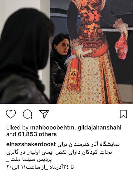 اخبار,اخبار فرهنگی,اخبار چهره ها اخبار,اخبار بازیگران,اخبار فرهنگی