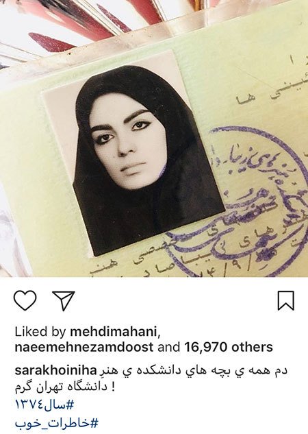 اخبار,اخبار فرهنگی,اخبار چهره ها اخبار,اخبار بازیگران,اخبار فرهنگی