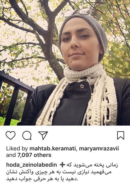 اخبار,اخبار فرهنگی,اخبار چهره ها اخبار,اخبار بازیگران,اخبار فرهنگی