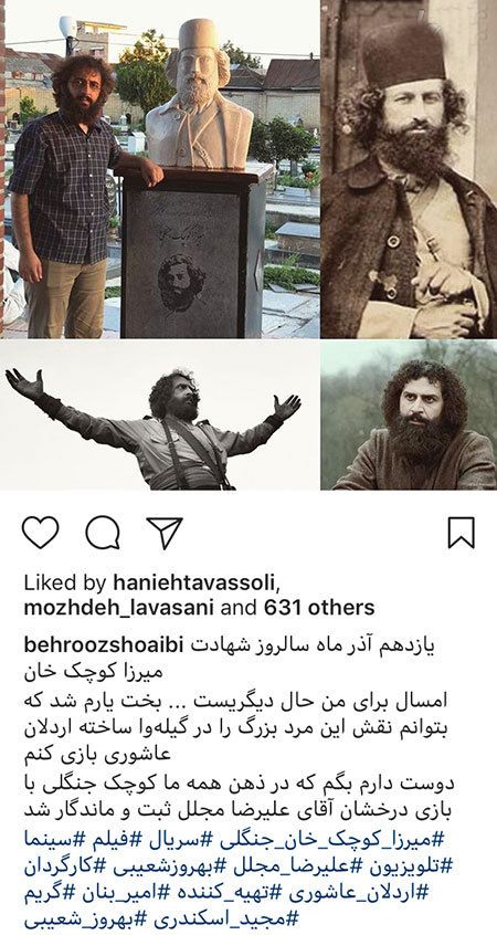 اخبار,اخبار فرهنگی,اخبار چهره ها اخبار,اخبار بازیگران,اخبار فرهنگی