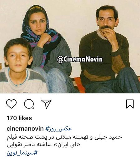 اخبار,اخبار فرهنگی,اخبار چهره ها اخبار,اخبار بازیگران,اخبار فرهنگی