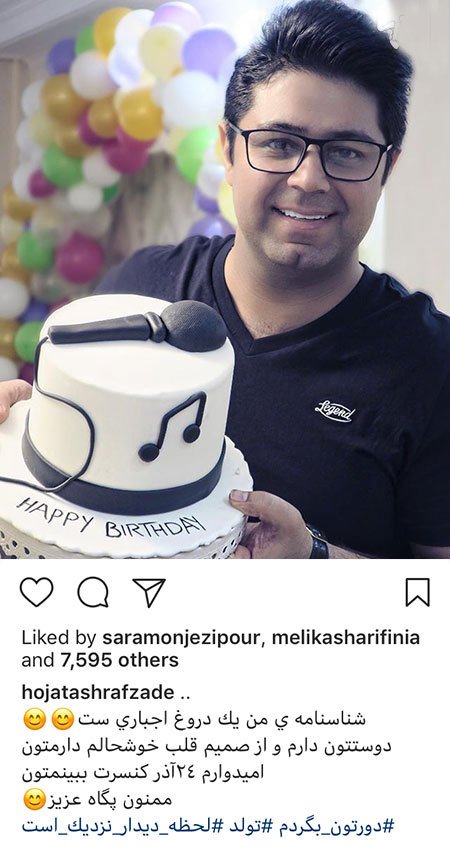 اخبار,اخبار فرهنگی,اخبار چهره ها اخبار,اخبار بازیگران,اخبار فرهنگی