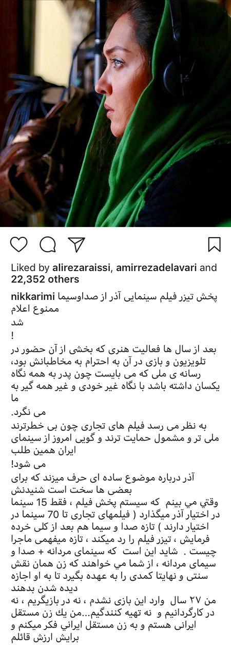 اخبار,اخبار فرهنگی,اخبار چهره ها اخبار,اخبار بازیگران,اخبار فرهنگی