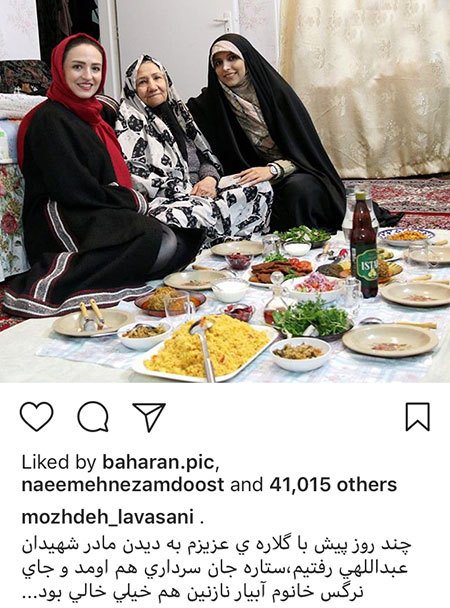 اخبار,اخبار فرهنگی,اخبار چهره ها اخبار,اخبار بازیگران,اخبار فرهنگی
