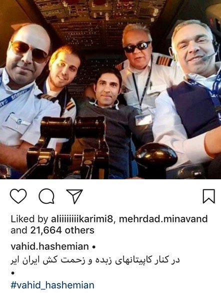 اخبار,اخبار فرهنگی,چهره ها در شبکه‌های اجتماعی