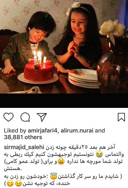 اخبار,اخبار فرهنگی,چهره ها در شبکه‌های اجتماعی