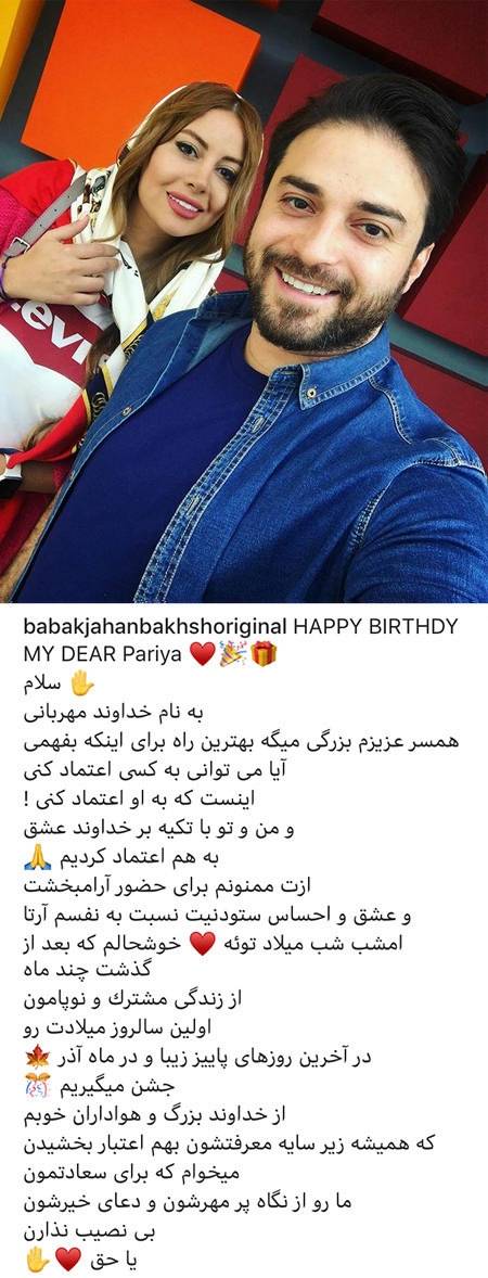 اخبار,اخبار فرهنگی,چهره ها در شبکه‌های اجتماعی