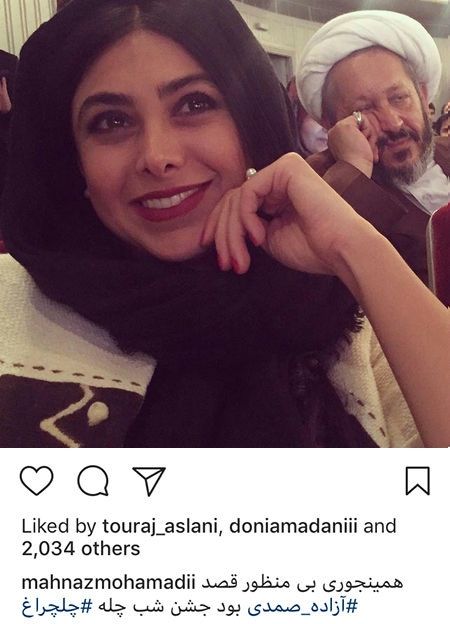 اخبار,اخبار فرهنگی,چهره ها در شبکه‌های اجتماعی