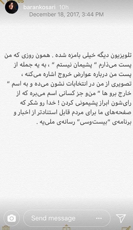 اخبار,اخبار فرهنگی,چهره ها در شبکه‌های اجتماعی