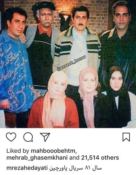 اخبار,اخبار فرهنگی,چهره ها در شبکه‌های اجتماعی