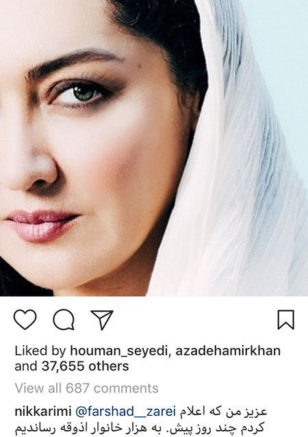 اخبار,اخبار فرهنگی,چهره ها در شبکه‌های اجتماعی