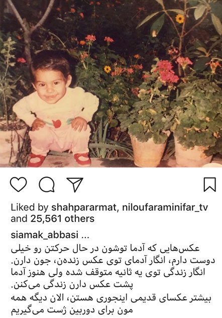 اخبار,اخبار فرهنگی,چهره ها در شبکه‌های اجتماعی