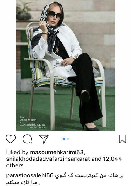 اخبار,اخبار فرهنگی,چهره ها در شبکه‌های اجتماعی