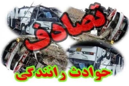 تصادف در الیگودرز ۵ مجروح و یک کشته برجای گذاشت