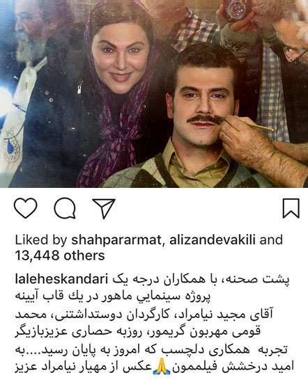 اخبار,اخبار فرهنگی,چهره ها در شبکه‌های اجتماعی