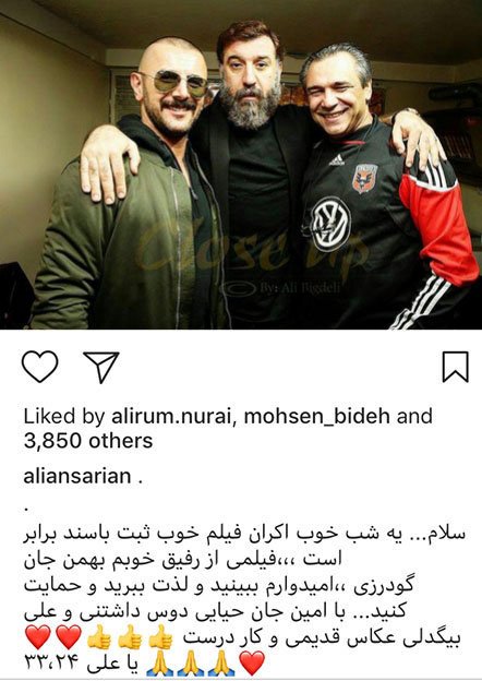 اخبار,اخبار فرهنگی,چهره ها در شبکه‌های اجتماعی