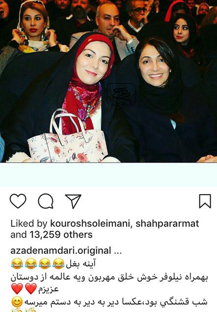 اخبار,اخبار فرهنگی,چهره ها در شبکه‌های اجتماعی