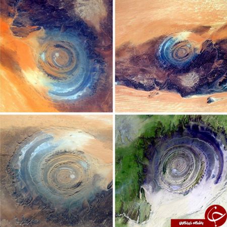   اخبار گوناگون,خبرهای گوناگون,چشم ساهارا