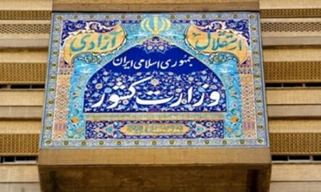 واکنش وزارت کشور به راهاندازی گشتهای ویژه سپاه/متولی برخورد با سرقت و اراذل و اوباش ناجاست