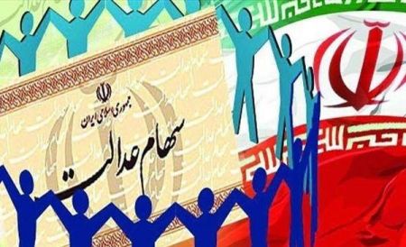 سود سهام عدالت به طور قطع واریز میشود/ رتبه بندی هنوز مشخص نیست