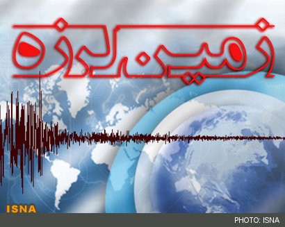 فرماندار اعلام کرد: آخرین آمار مصدومان زلزله بروجرد