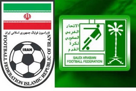اخبار,اخبار ورزشی,فدراسیون فوتبال ایران و عربستان