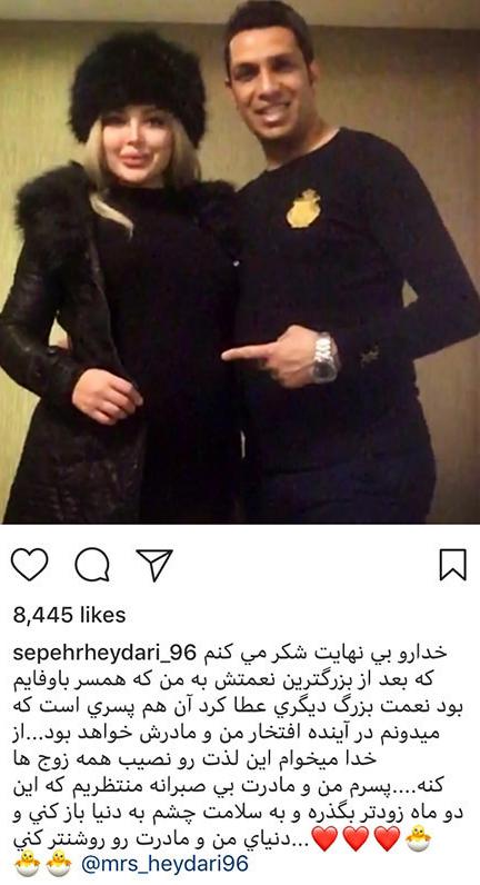 اخبار,اخبار فرهنگی,چهره ها در شبکه‌های اجتماعی