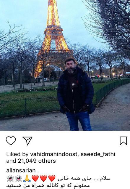 اخبار,اخبار فرهنگی,چهره ها در شبکه‌های اجتماعی